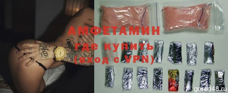 Amphetamine VHQ Скопин