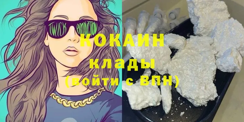 Cocaine 98%  Скопин 